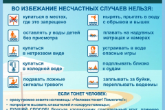 WhatsApp-Image-2021-06-03-at-10.18.55