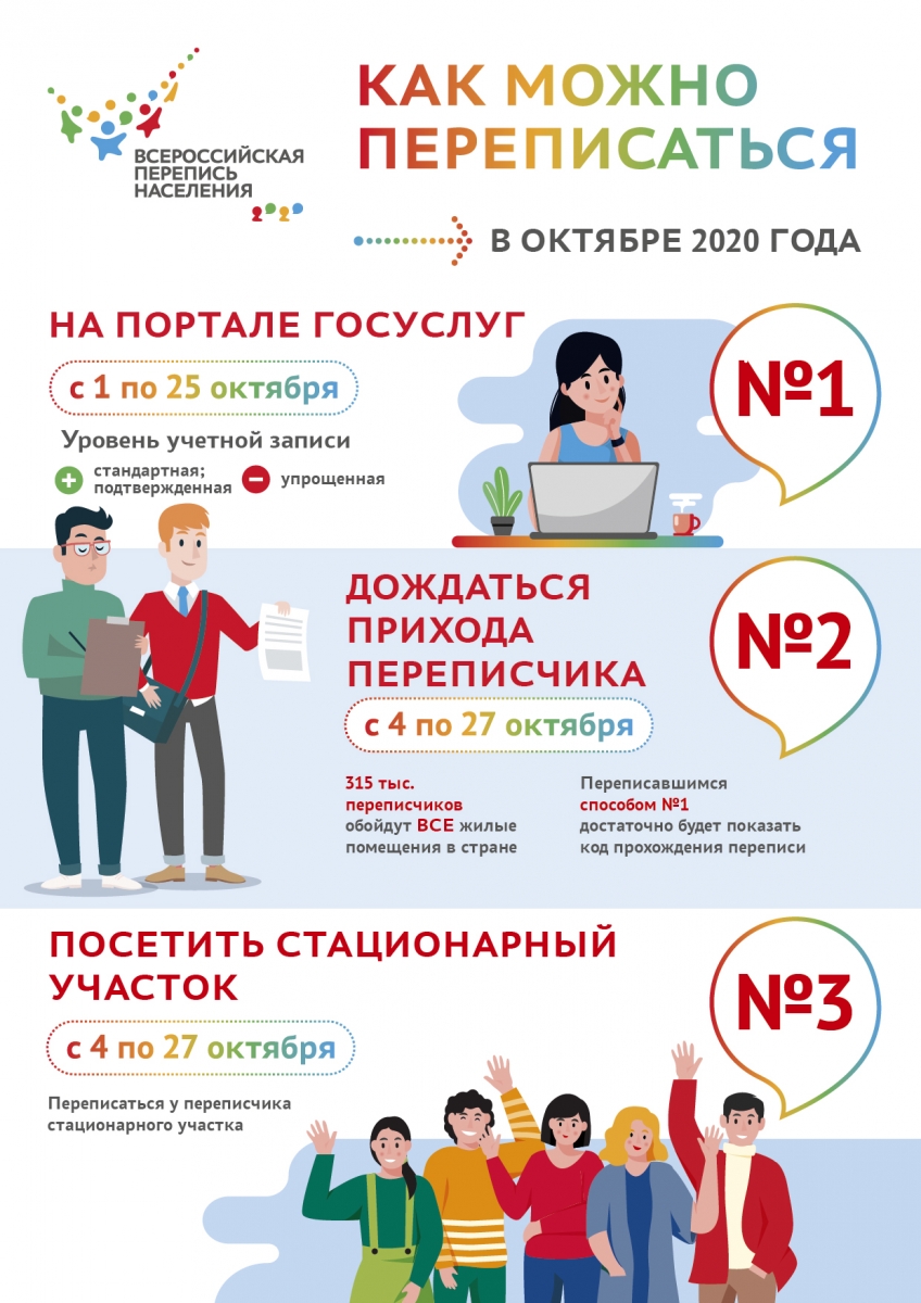 рабочий файл